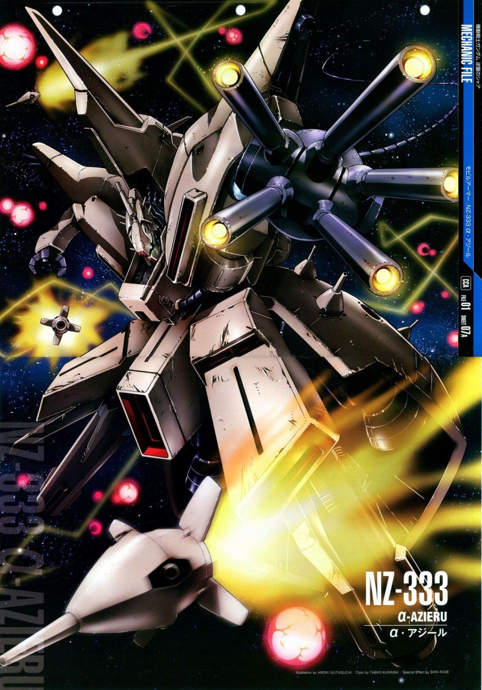 第81-90话