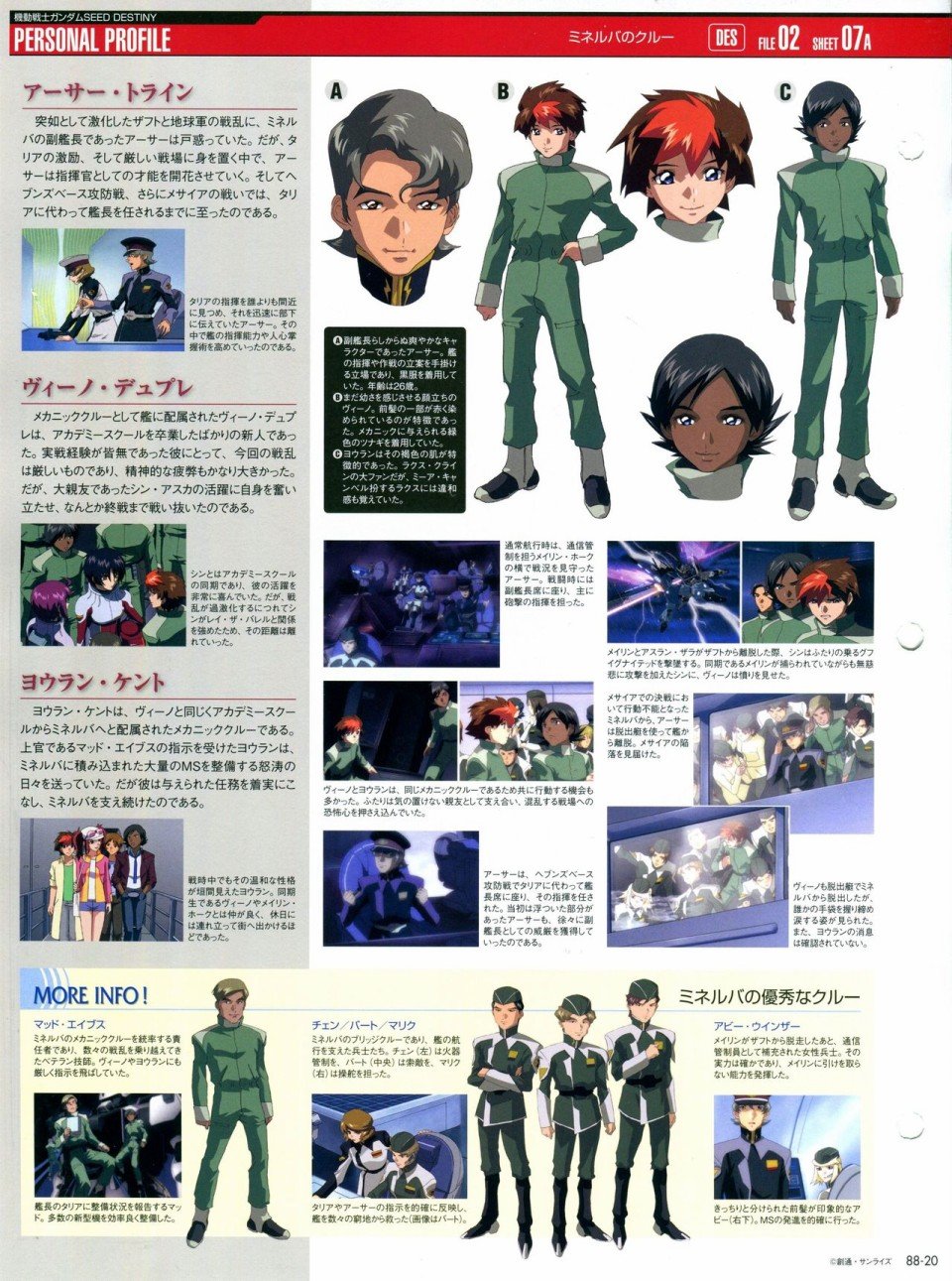 第81-90话