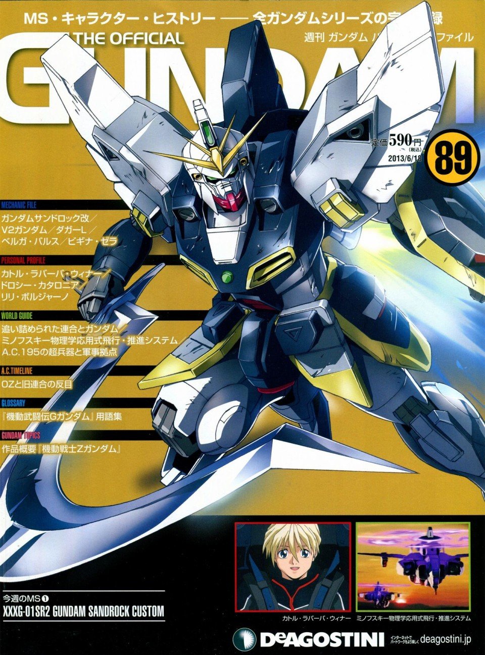 第81-90话