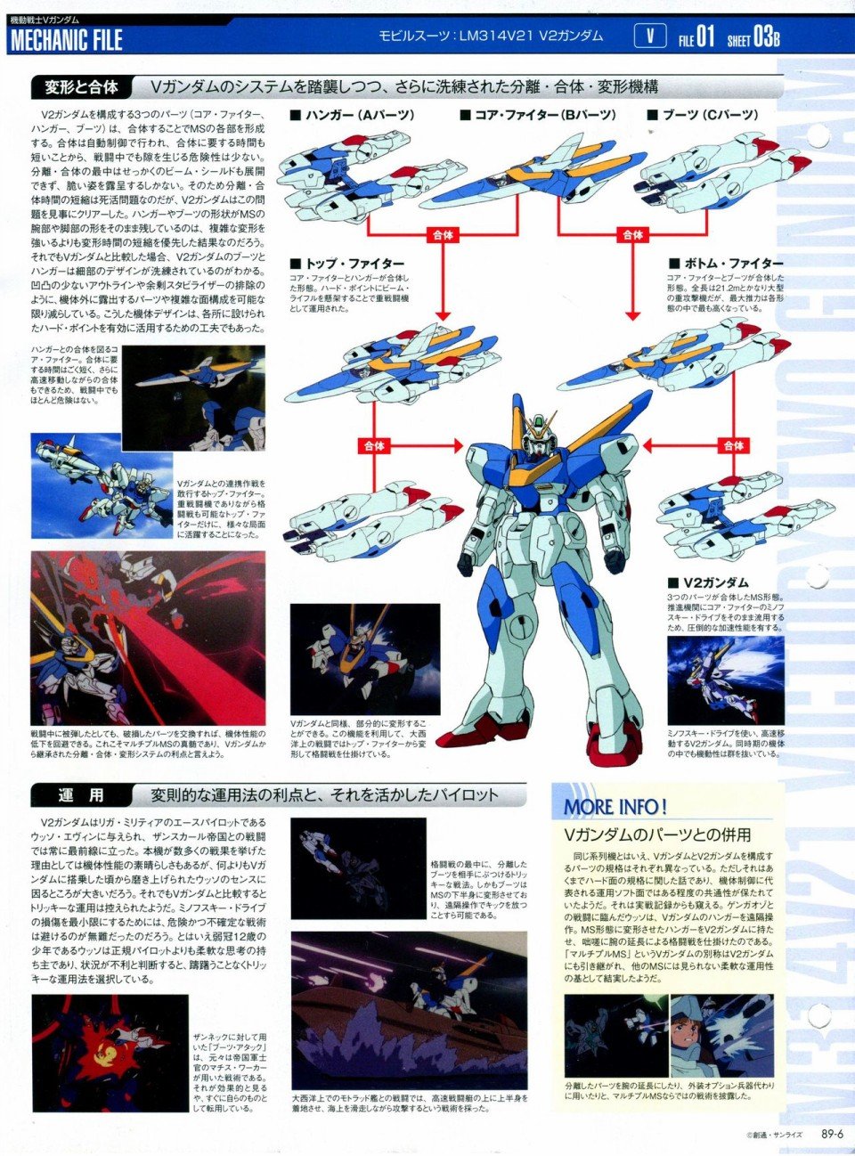 第81-90话