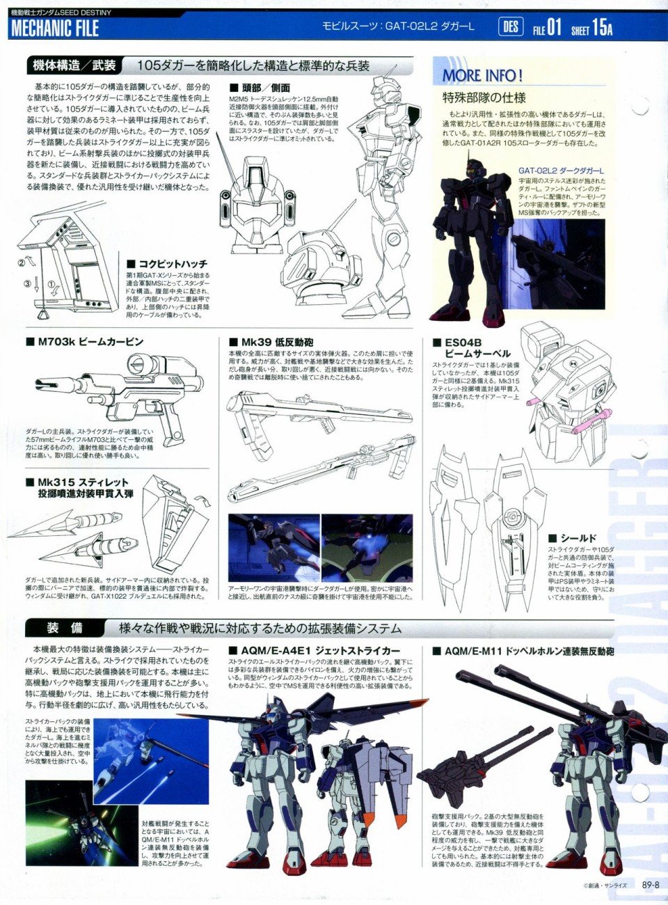 第81-90话