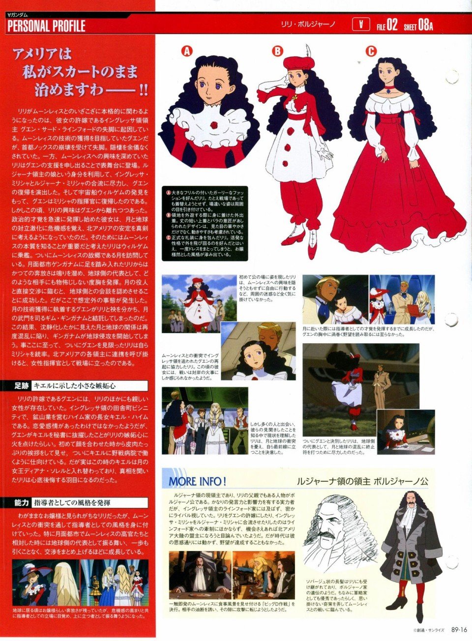 第81-90话