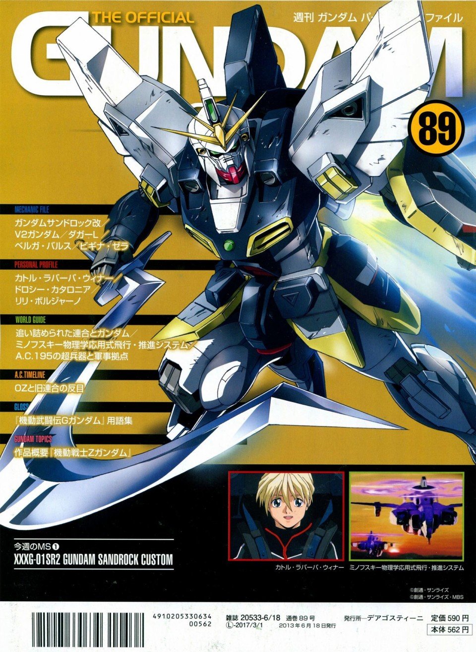第81-90话