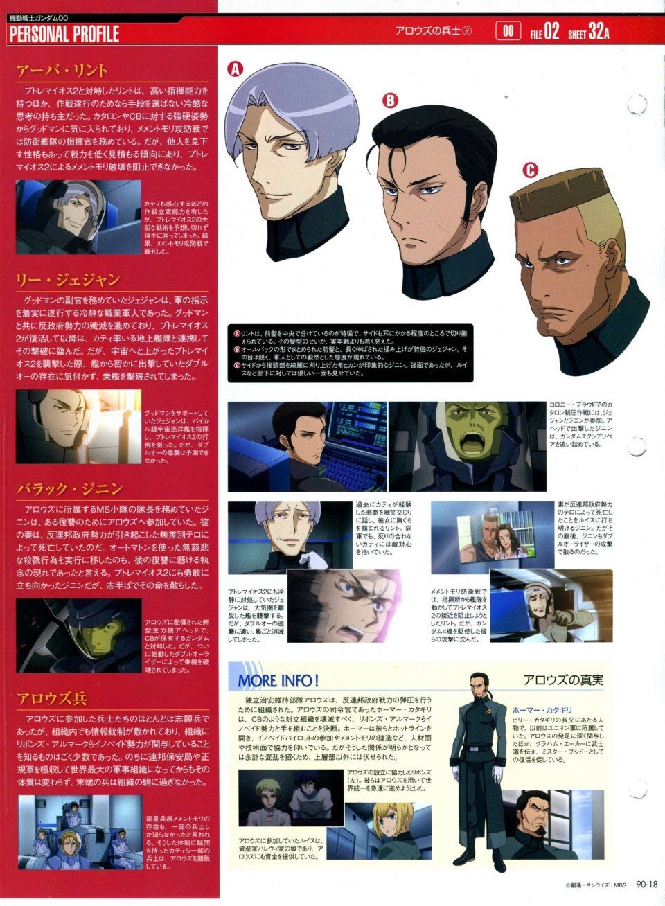 第81-90话