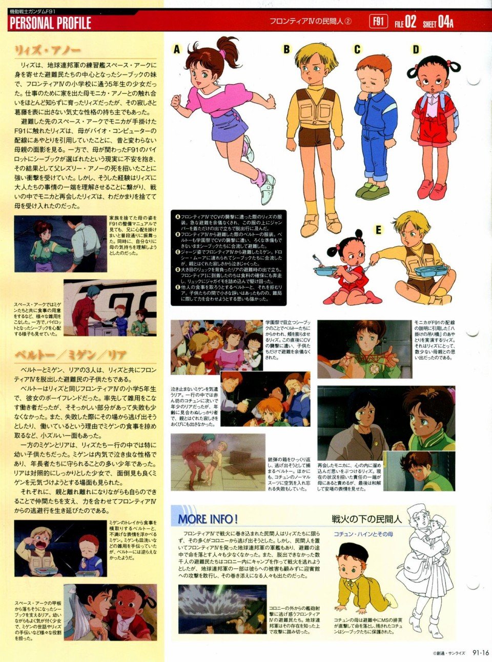 第91-100话