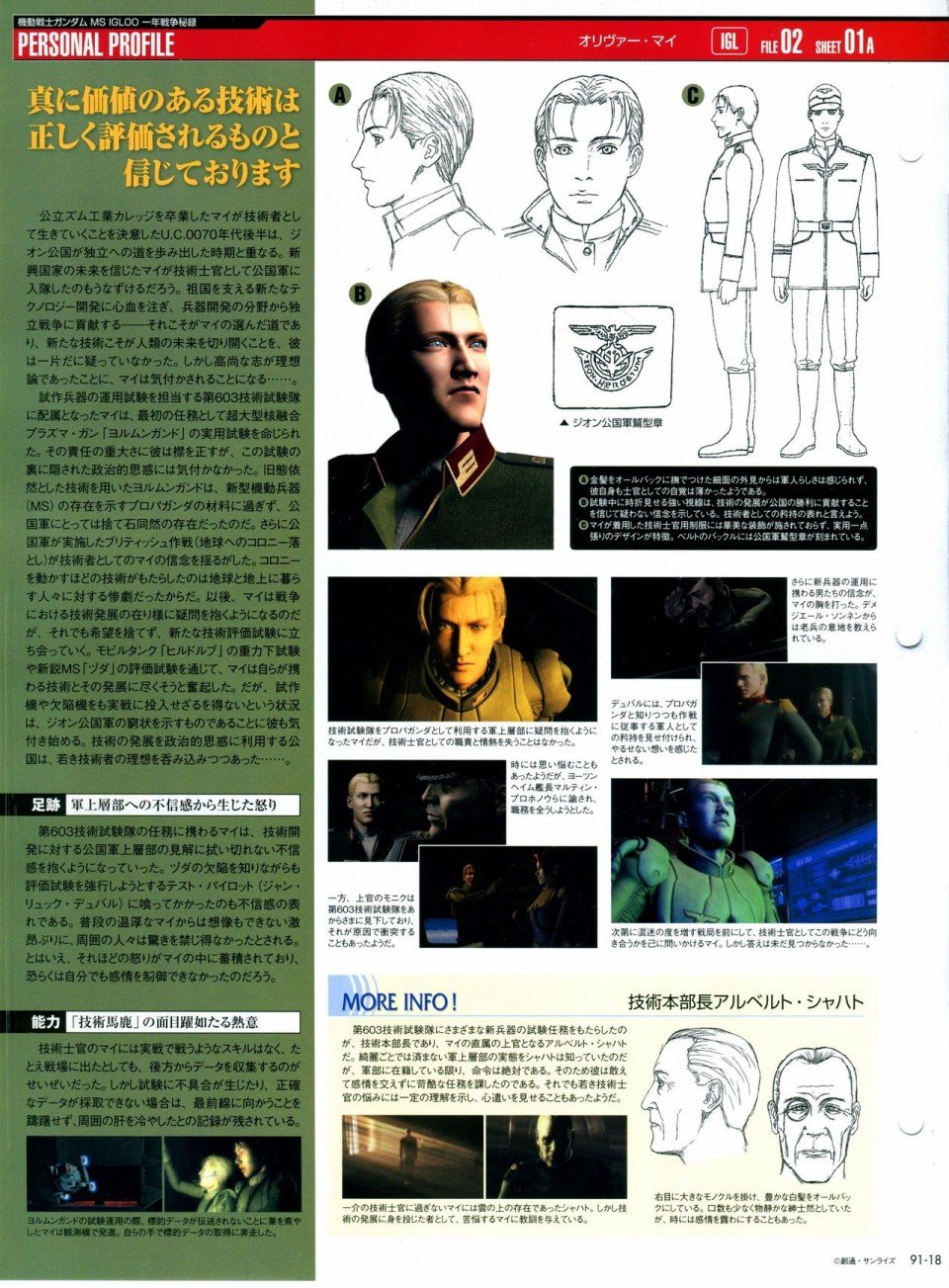 第91-100话