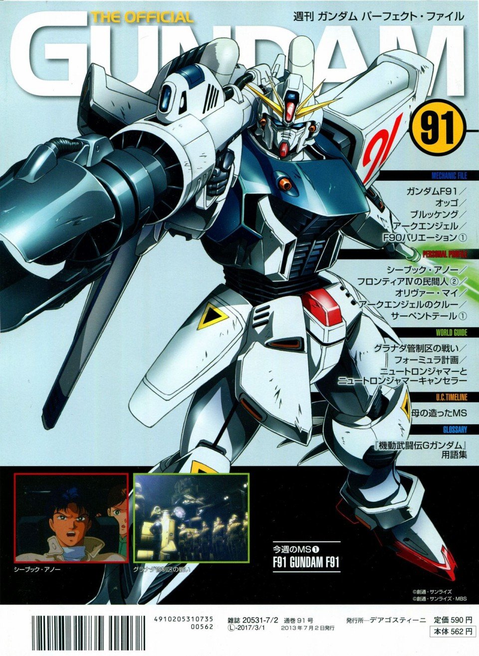 第91-100话
