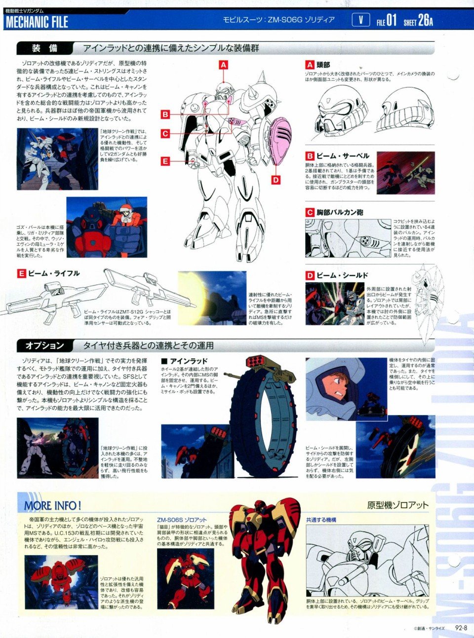 第91-100话