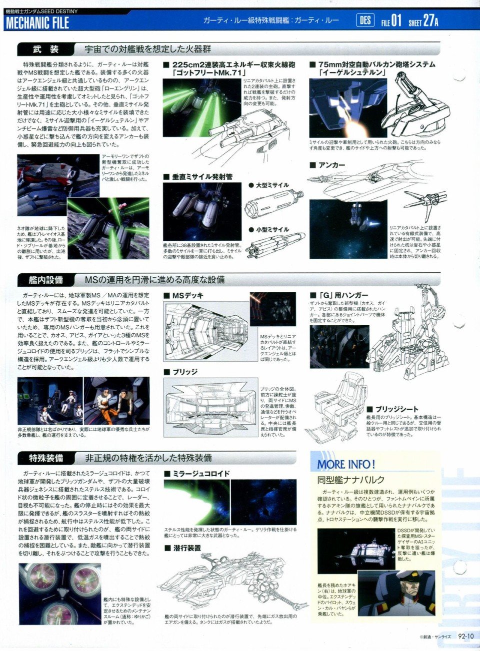 第91-100话