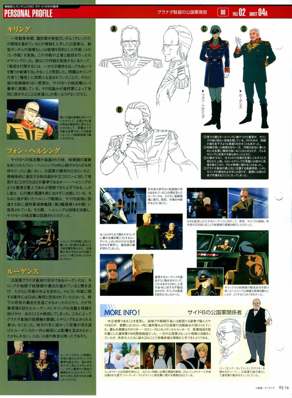 第91-100话