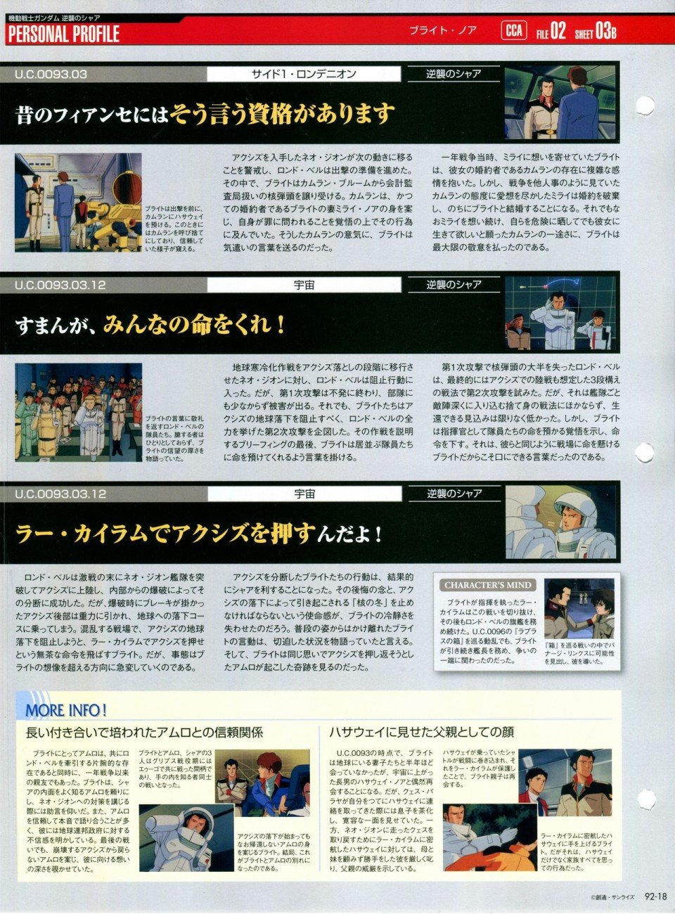 第91-100话