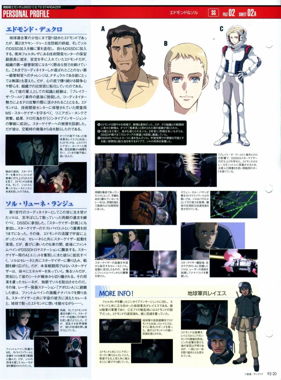 第91-100话
