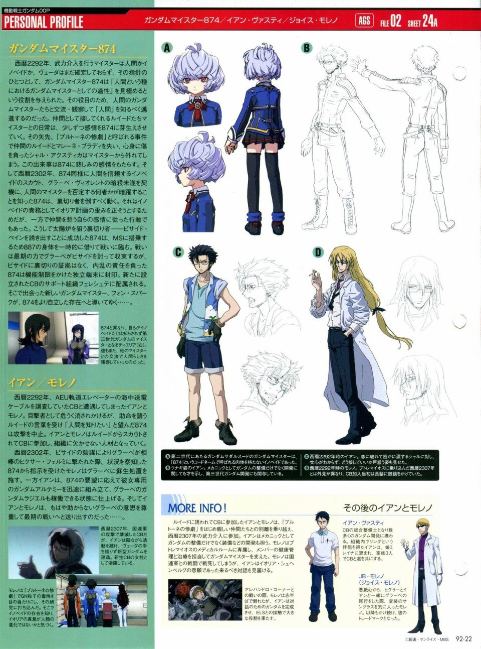 第91-100话