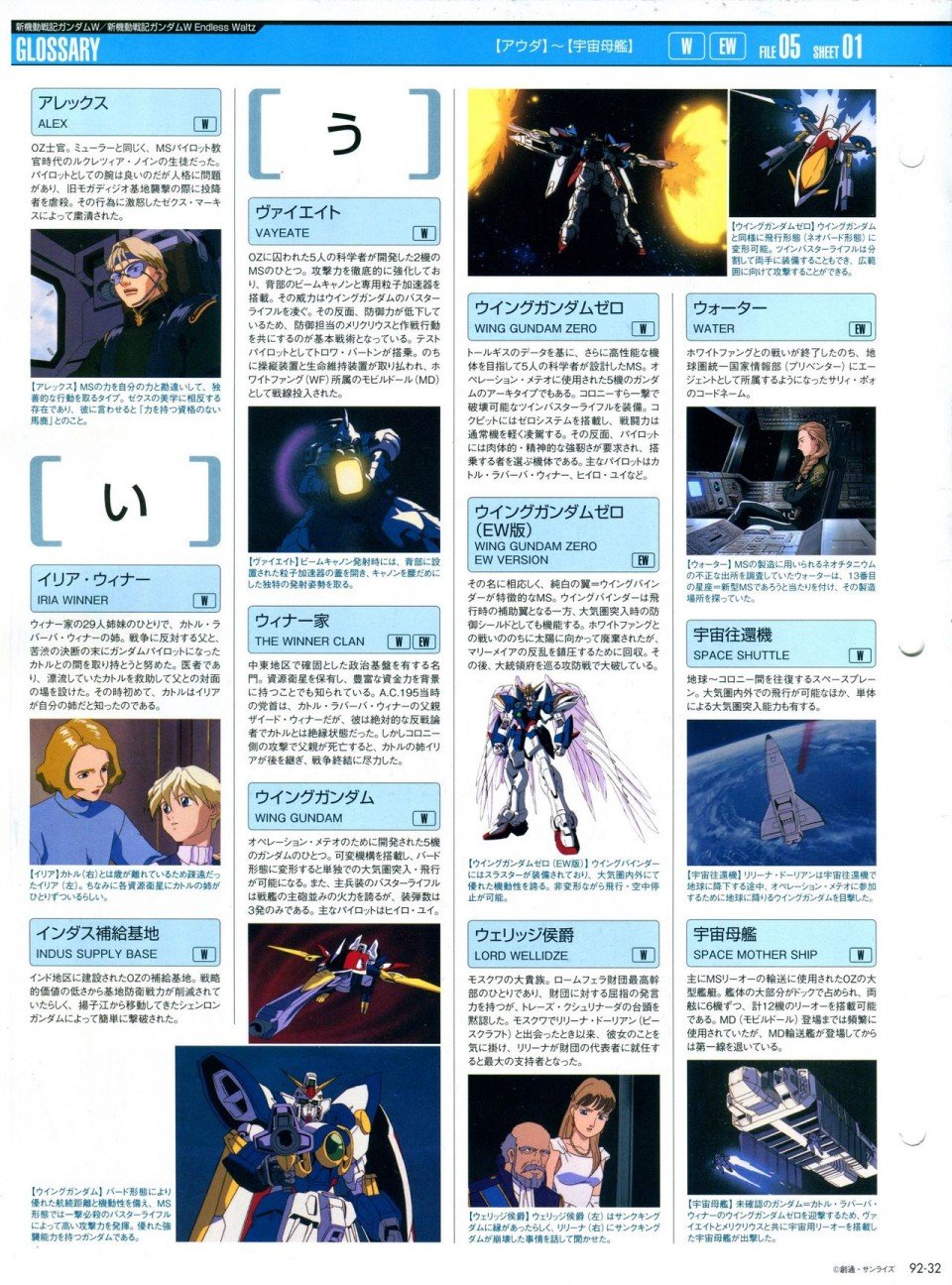 第91-100话