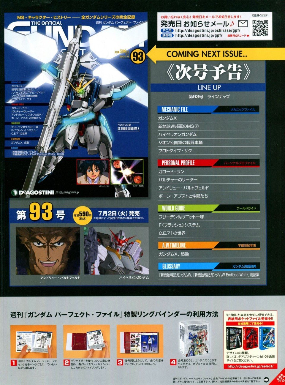 第91-100话
