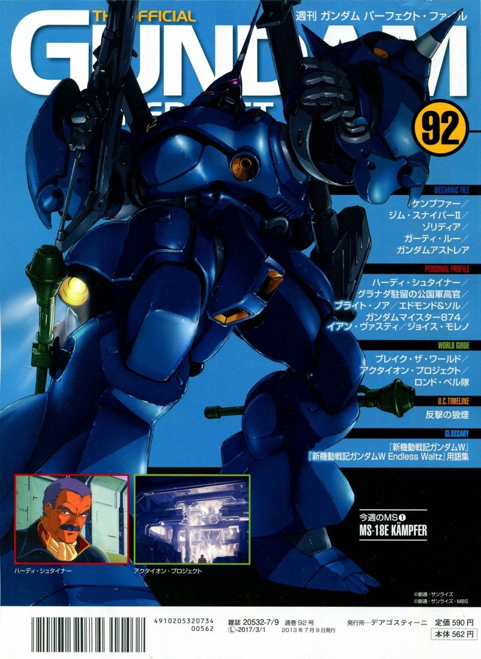 第91-100话