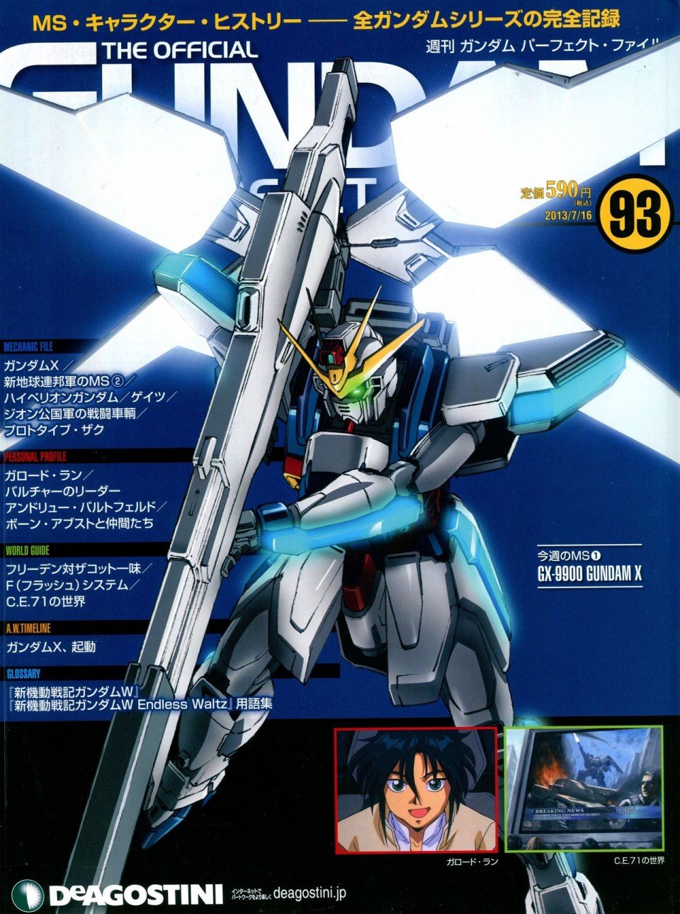 第91-100话