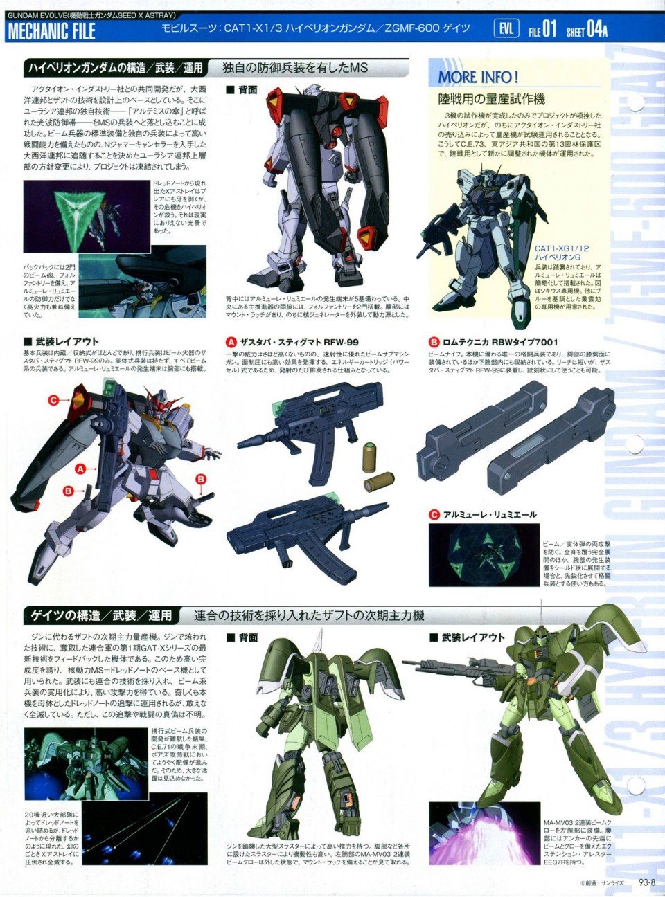 第91-100话