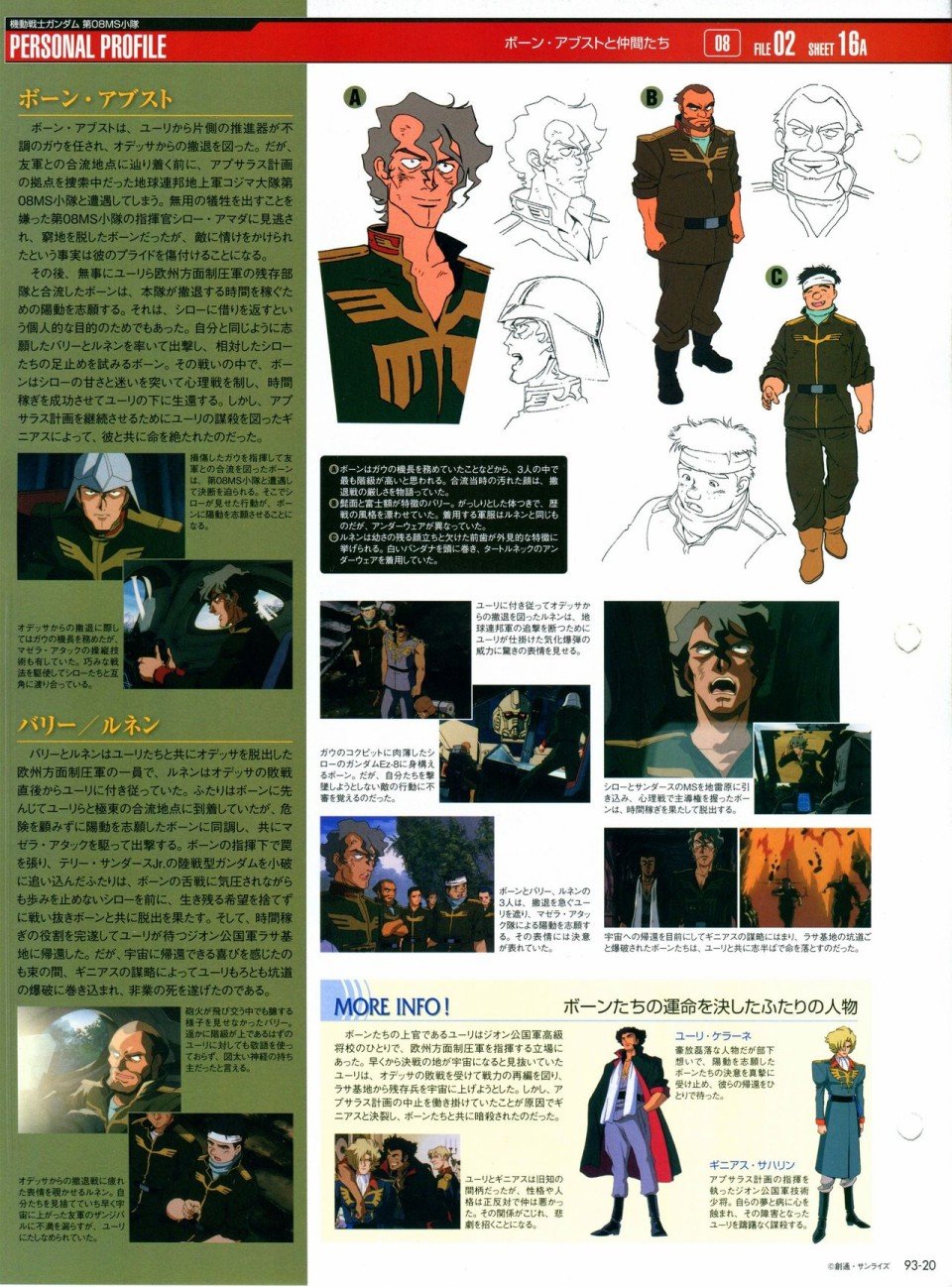 第91-100话