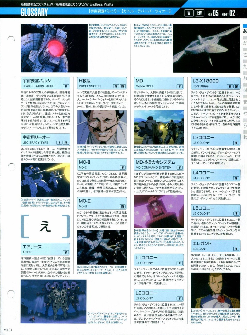 第91-100话