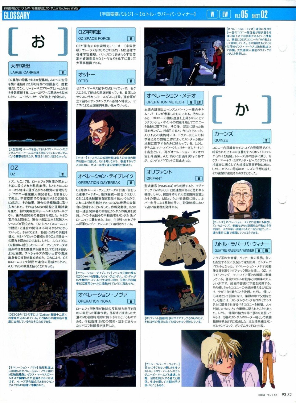 第91-100话
