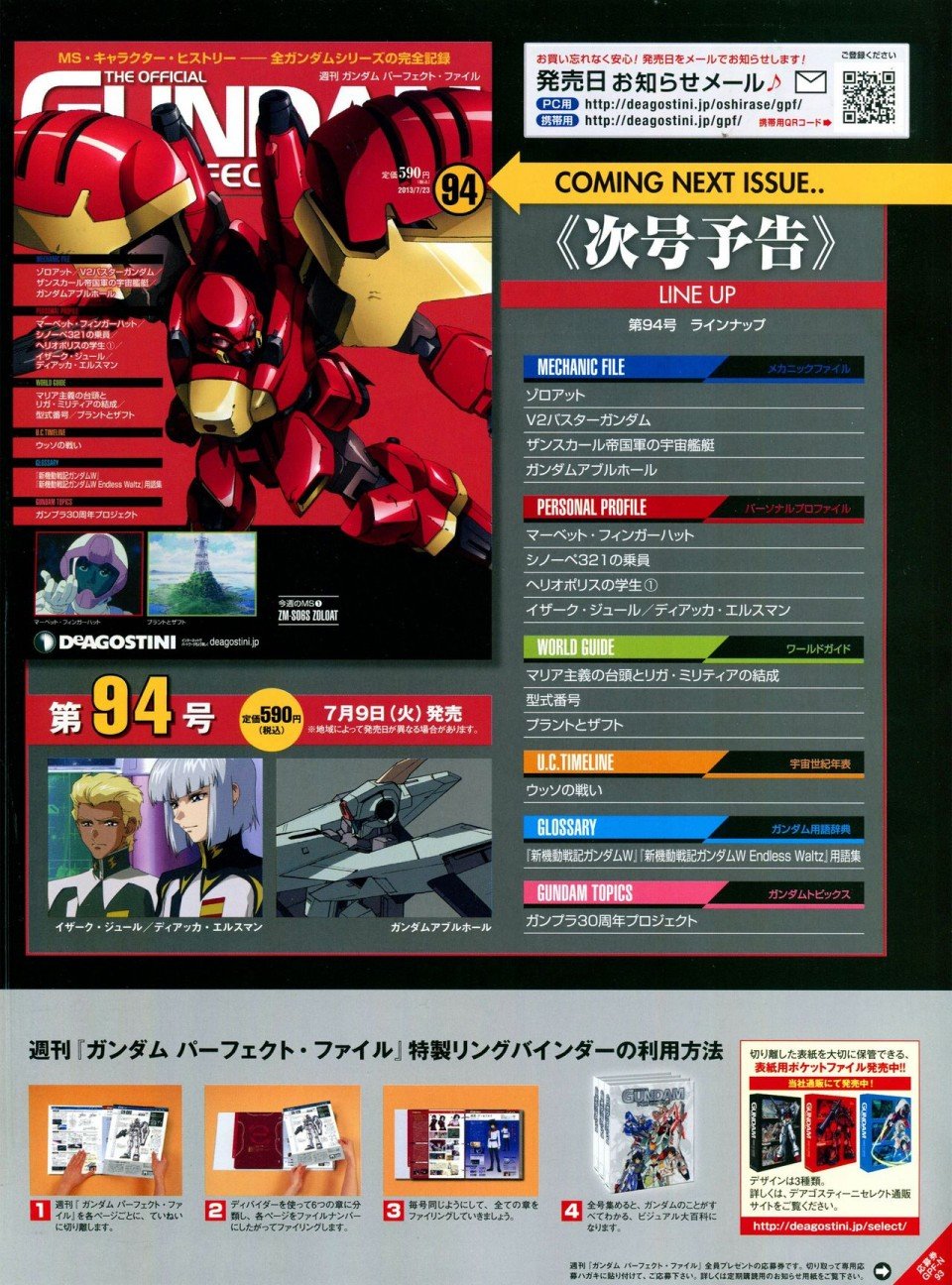 第91-100话