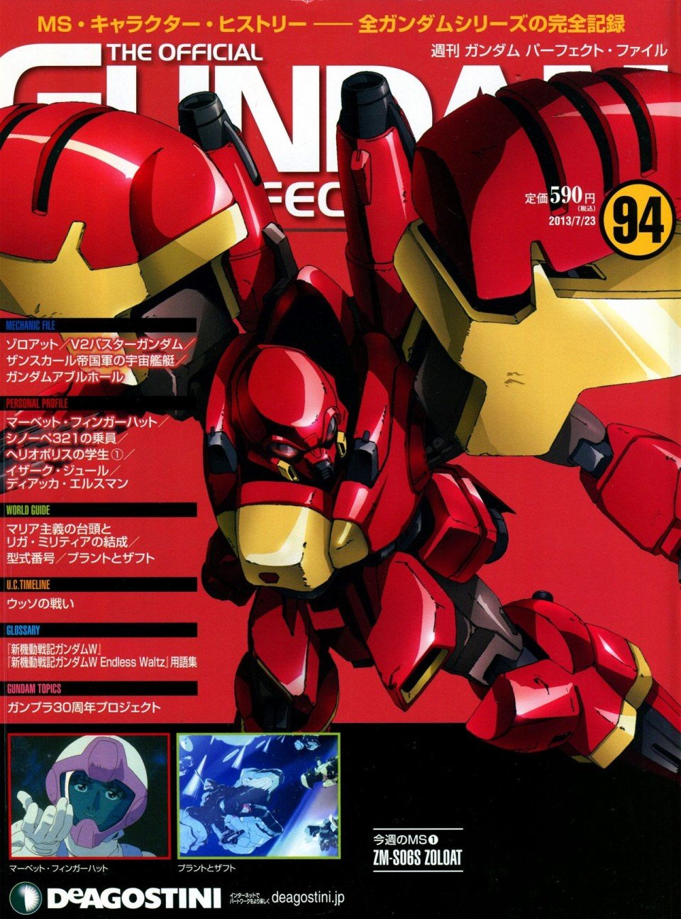 第91-100话