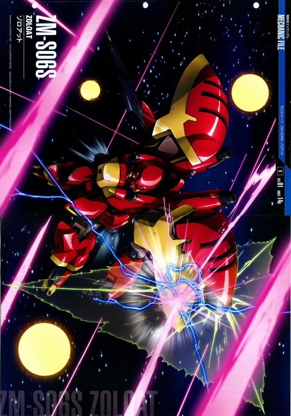 第91-100话