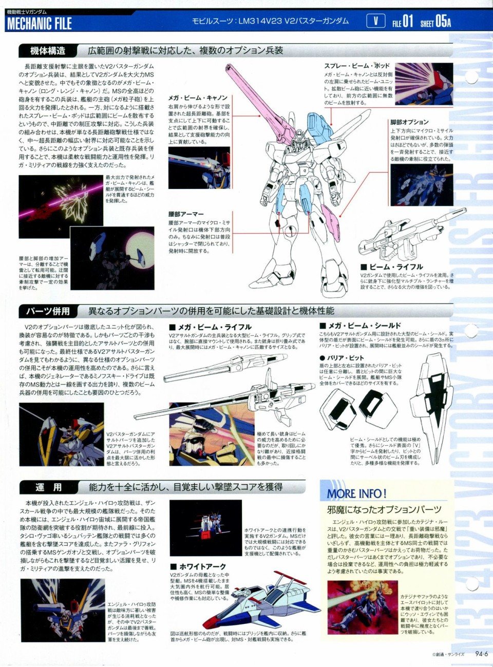 第91-100话