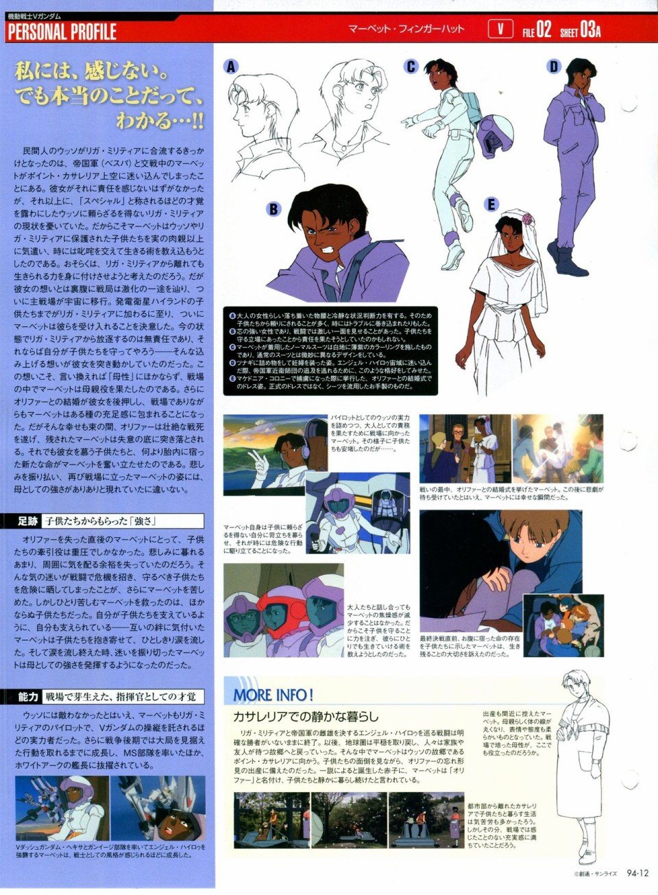 第91-100话