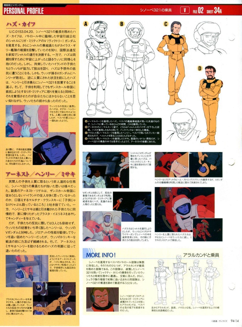 第91-100话