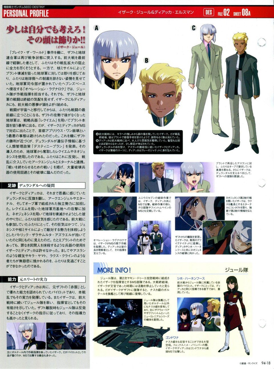 第91-100话