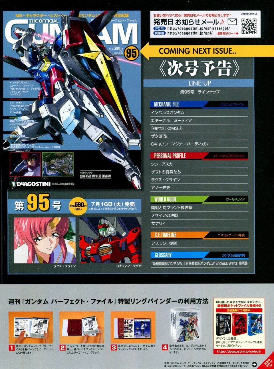 第91-100话
