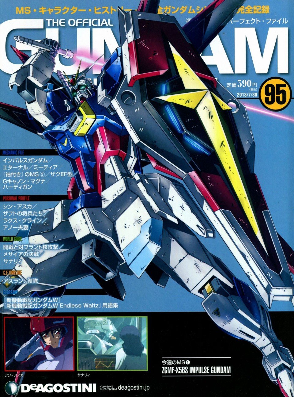 第91-100话