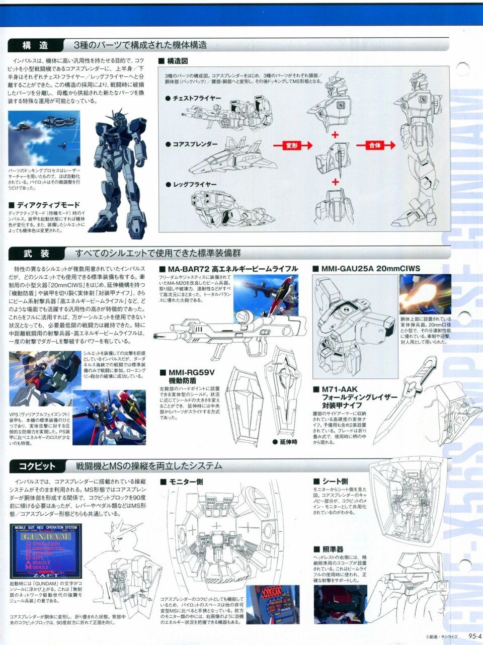 第91-100话