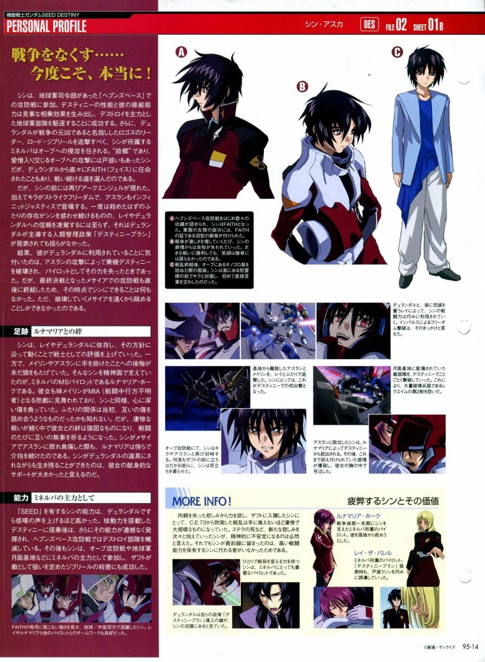第91-100话