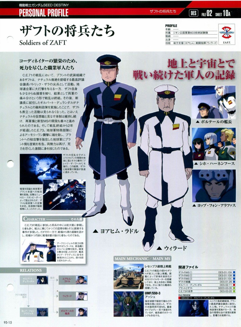 第91-100话