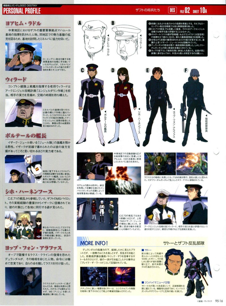 第91-100话