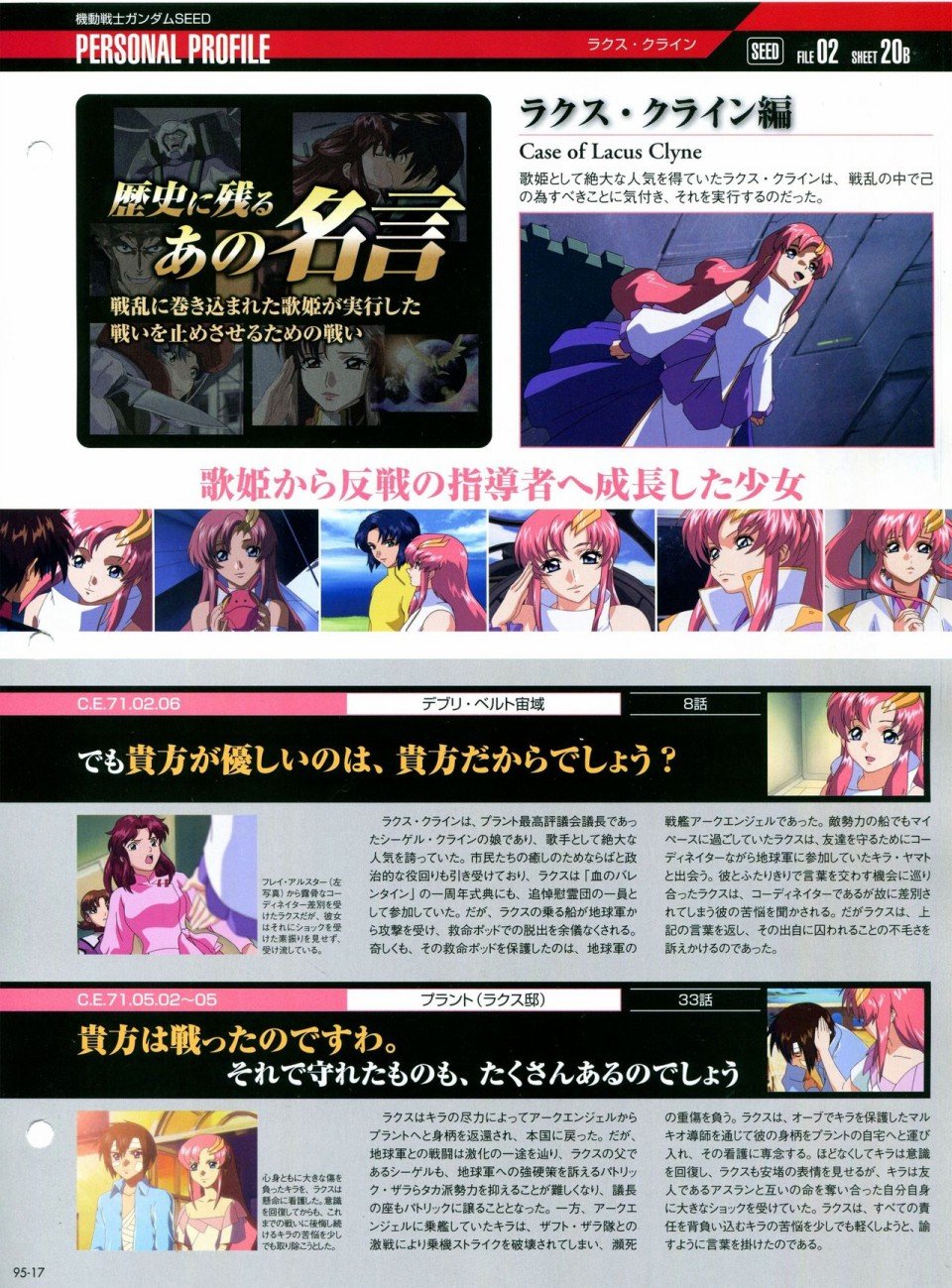 第91-100话