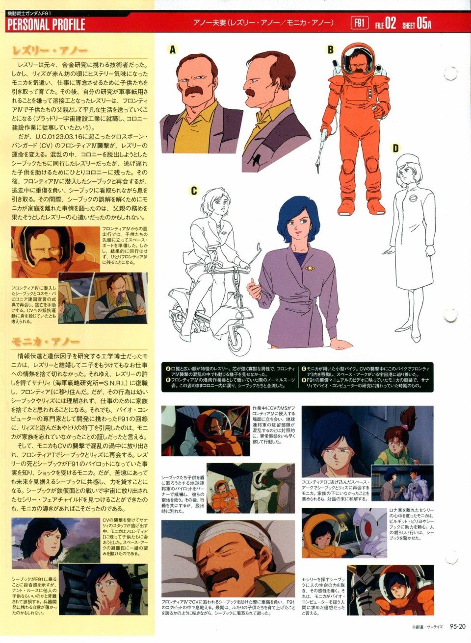 第91-100话