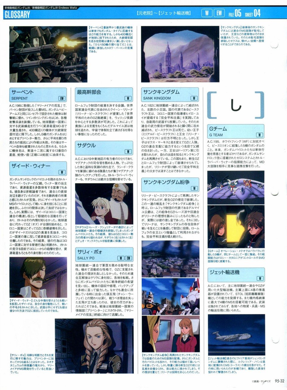 第91-100话