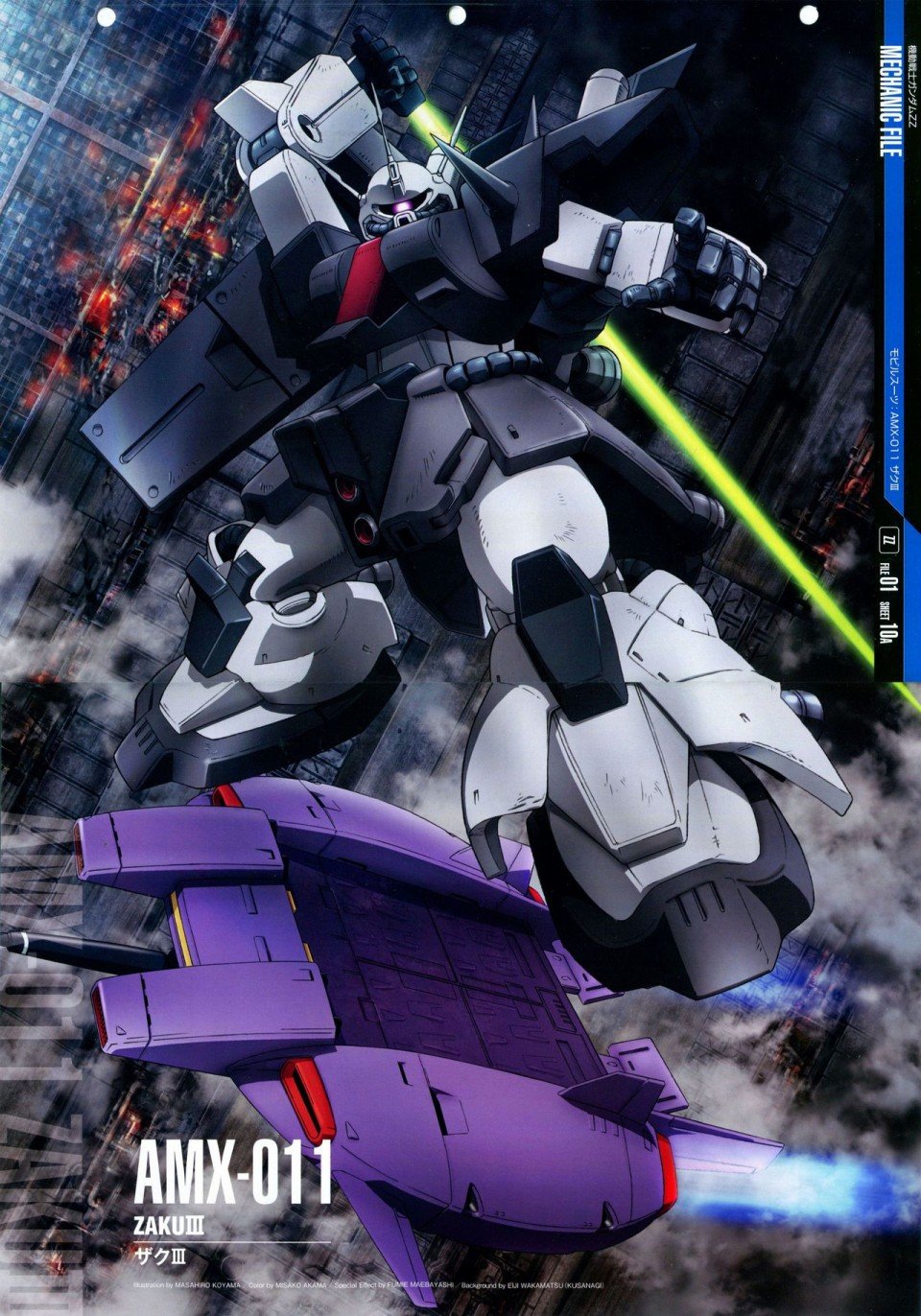 第91-100话