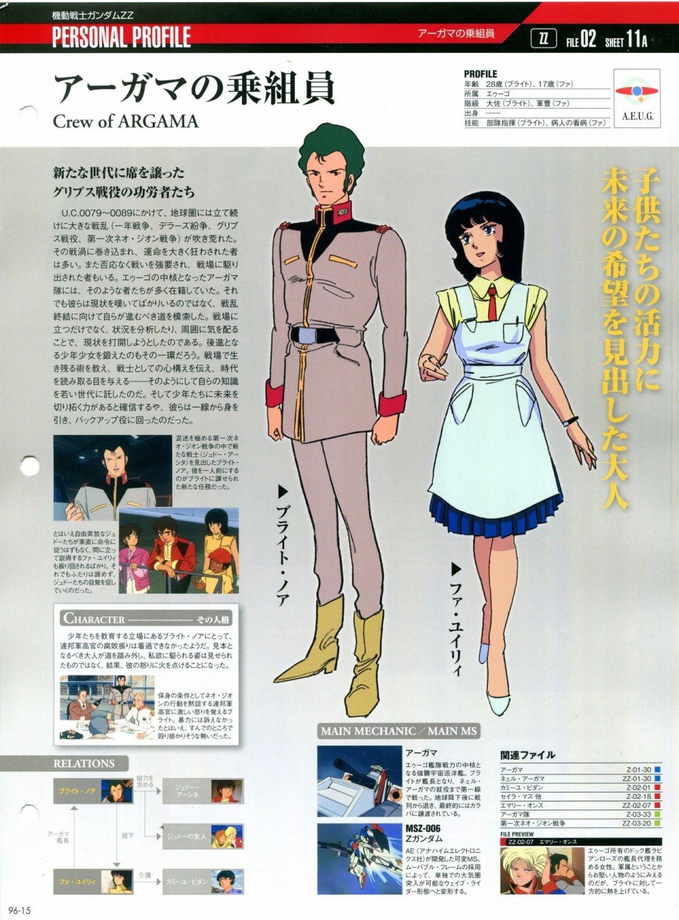 第91-100话
