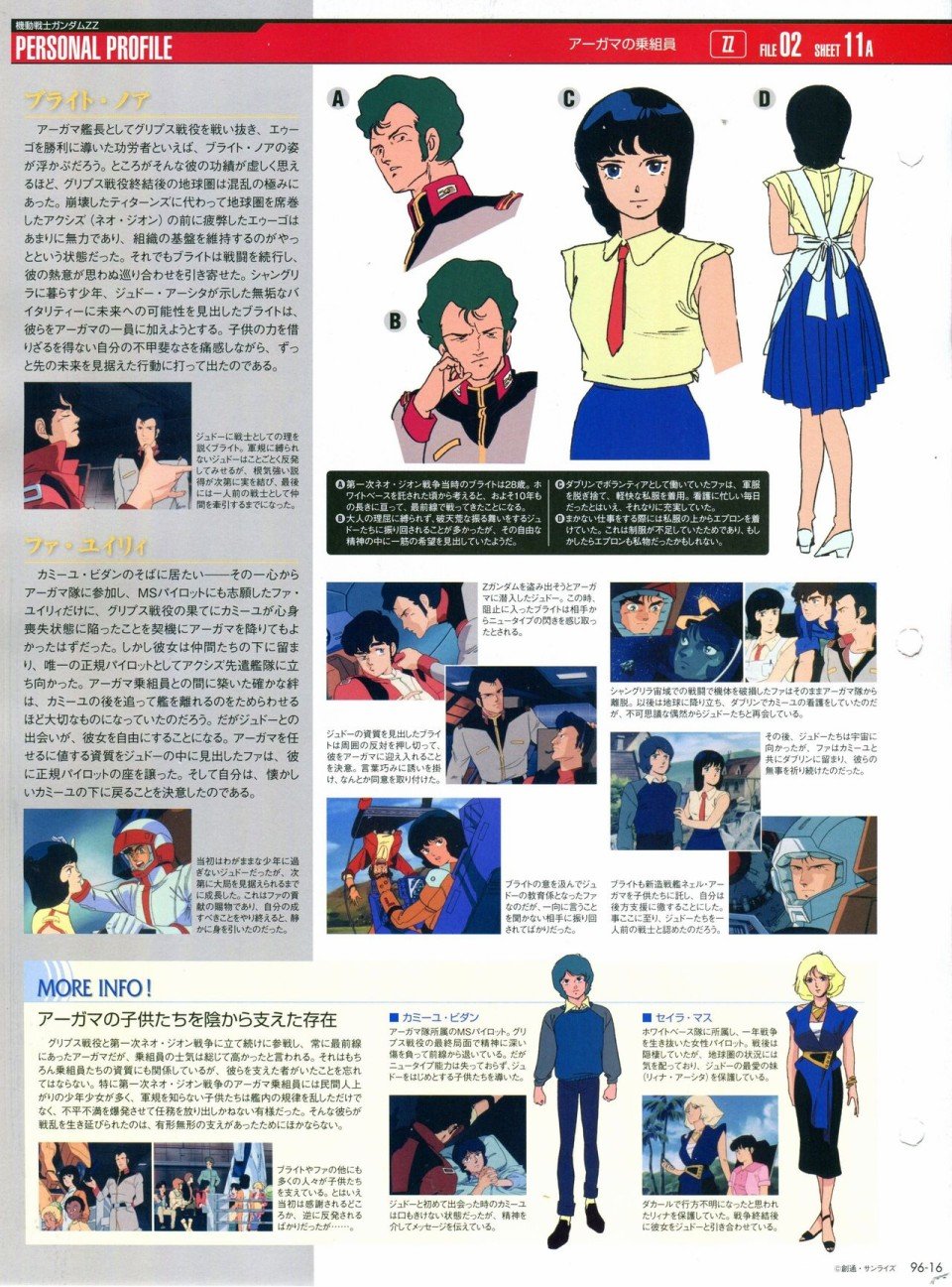 第91-100话