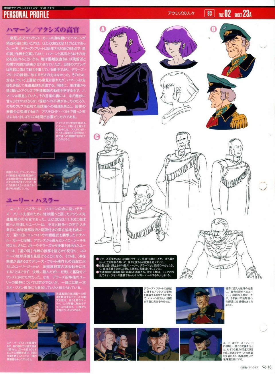 第91-100话