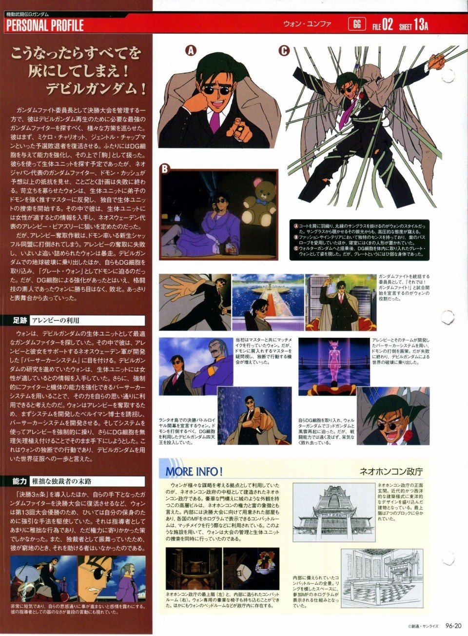 第91-100话
