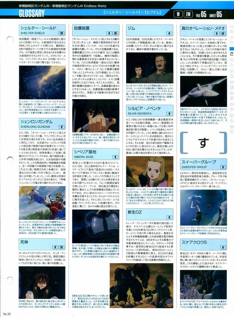 第91-100话