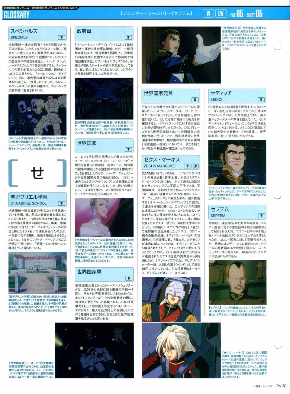 第91-100话