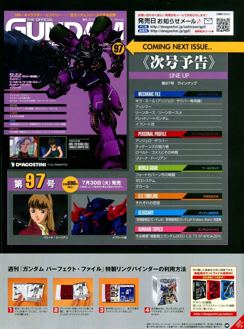 第91-100话