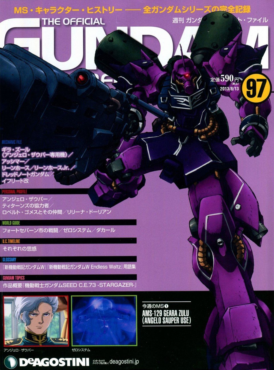 第91-100话